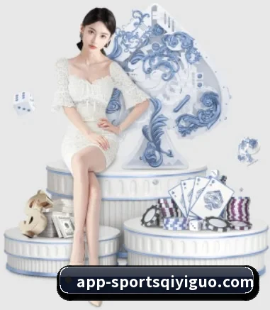 奇异果体育 APP - qyg